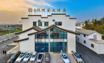Huangshan Shexian Baijing Lakeside Hotel