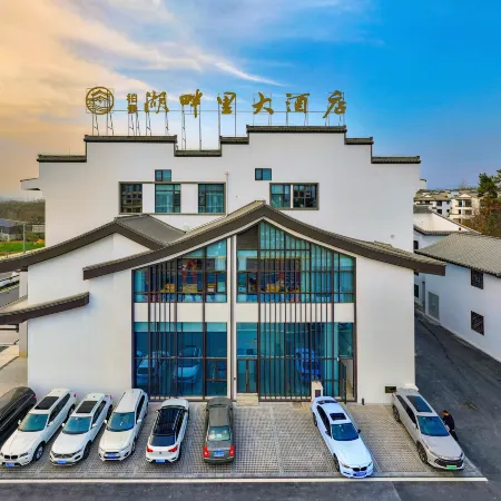 Huangshan Shexian Baijing Lakeside Hotel