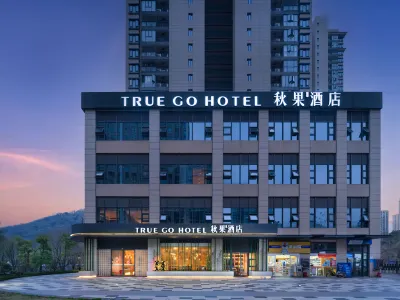 TRUE GO Hotel (Changsha Bubugao Meixi Xintiandi) Hotel in zona Hunan First Normal University (Fenglin 3rd Road)