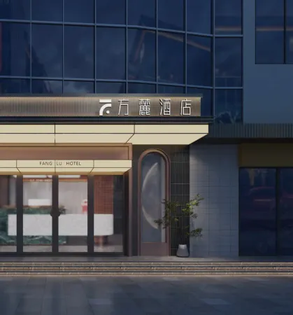 FAN LU HOTEL
