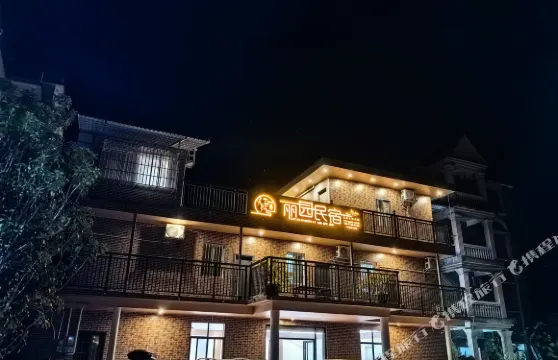 都安響水關麗園民宿