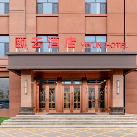 Yiyun Hotel