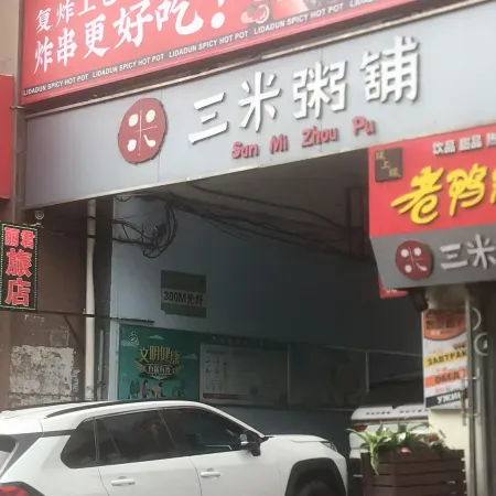 Lijun Inn