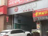 Lijun Inn - 2-Star