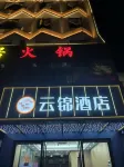 Yunjin Hotel