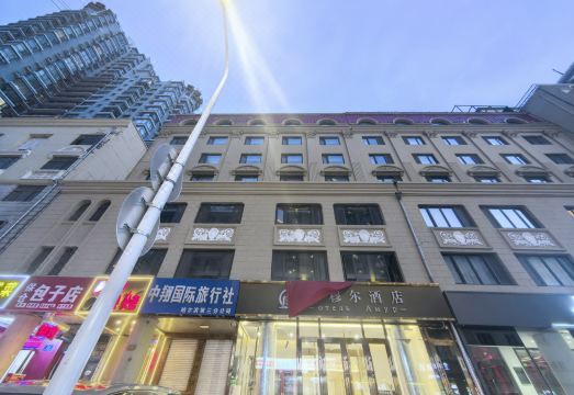 Harbin Amur Hotel 로비 모습