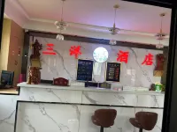 산양 호텔
