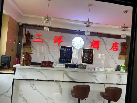 Sanyang Hotel Отели в г. Цинхэ