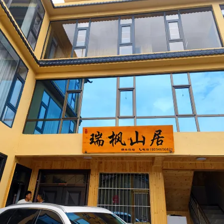 Ruifeng Mountain Lodge