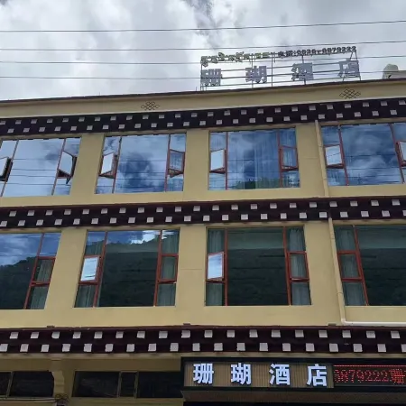 Xinlong Coral Hotel
