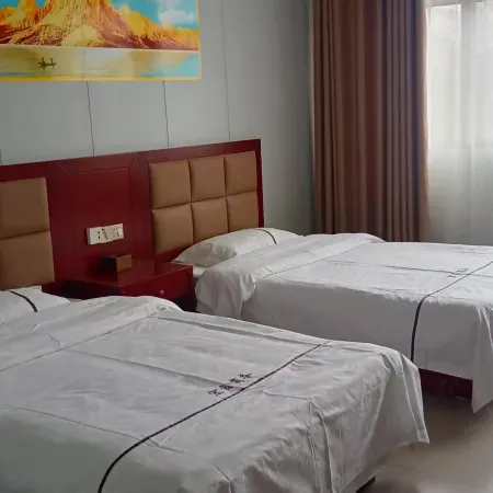 Neixiang Hongxin Express Hotel