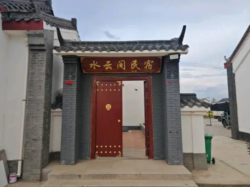 Ganzhou Shuiyunjian Homestay
