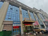 Wanyue Loft Hotel (Datong High-Speed Railway South Station Wanda Plaza) Hotels in Datong