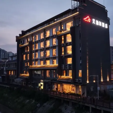 Aidier Hotel (Santai Luxi)