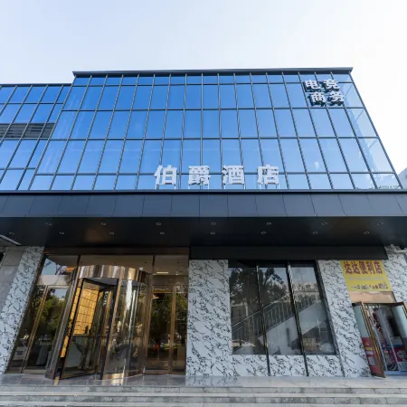 Xiangyang Earl Hotel
