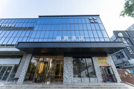 Xiangyang Earl Hotel Отели рядом с достопримечательностью «Fengchu Bridge»