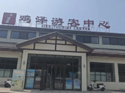 Jize Shijing Cultural Park Starry Chalet Hotels in Jize