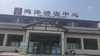 雞澤詩經文化園星空木屋 Hotels in Quzhou County