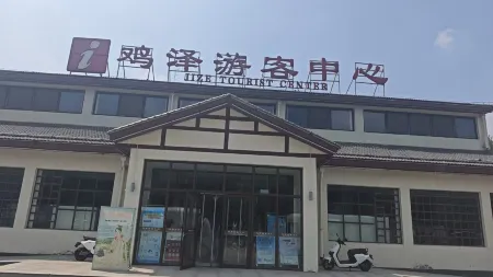 Jize Shijing Cultural Park Starry Chalet