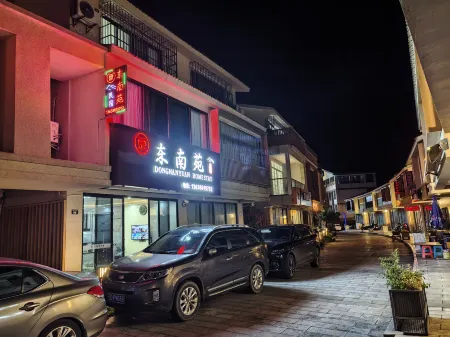 Dongnan Garden Homestay Отели рядом с достопримечательностью «Shaonüping Memorial Archway»