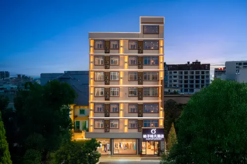Ledong Juzi Feifan Hotel (Huangliu Station)