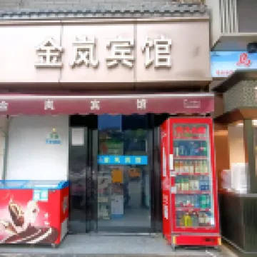 Xi'an Jinxuan Hotel