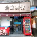 Xi'an Jinxuan Hotel