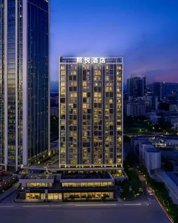 Xiyue LOFT Duplex Apartment Отели рядом со станцией Shanwei Railway Station