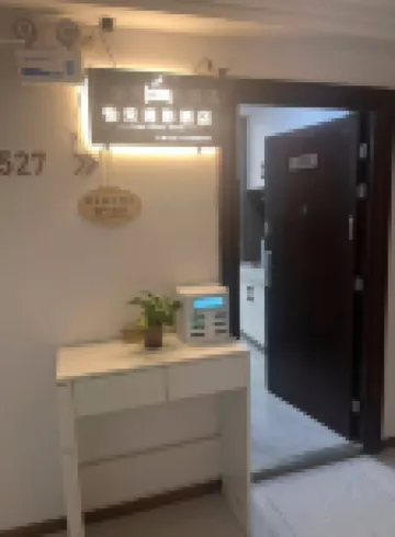 YiHe Movie Hotel (Gongyi Zhengshang Haobushika)