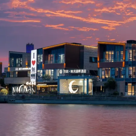 Floral Hotel·Moonlit Lake Hotel(Wuxi East Station Store)