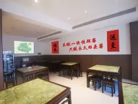 Shifang Shuiyuan Hotel