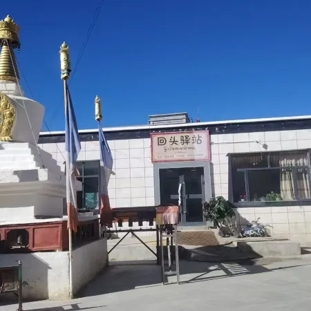 Huitou Inn