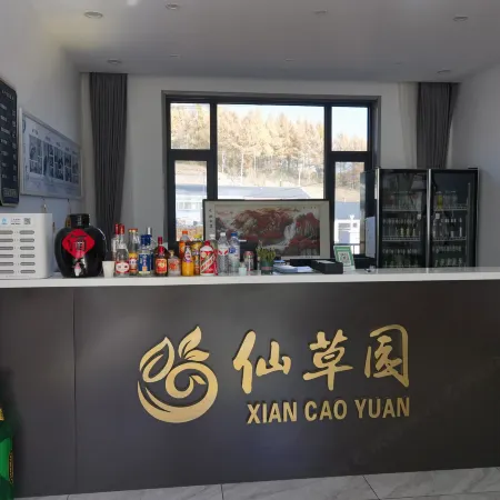 Xiancaoyuan Guesthouse