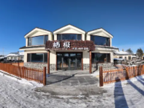 Mohe Arctic Village Qiji Homestay Hotels in Mohe