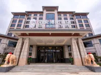 Changxing Sian Boyang Hotel Hotels near Changxingxian Mountain