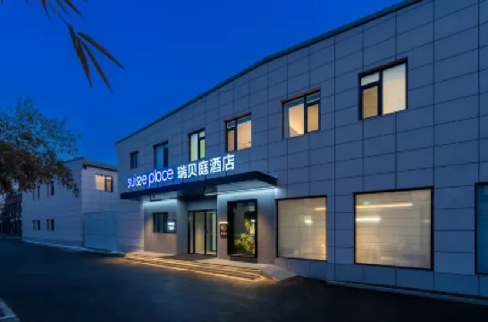 Suisse Place Film and Television Base, Joy City, Chaoyang District, Beijing Hotels in Beijing