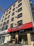 Shangkeyou Hotel (Fengxi Avenue, Linyi, Yuncheng, near Chongxiangxi Middle School) - Wifi