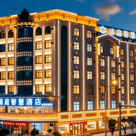 Shengting Wisdom Hotel (Dali high-speed rail station Erhai park branch)