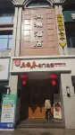 Guanghan Runhan Hotel (Xinhua Wenxuan) - 3-Star