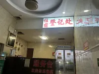 Shenzhen Bao'an Jixiang Accommodation - Inns