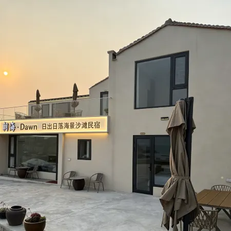 朝海・Dawn 日出日落海景沙灘民宿