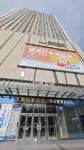 Bojing Hotel (Ningxia Museum Downtown) - เปิดใหม่