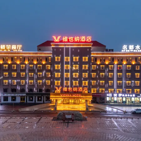 Vienna Hotel (Ulan County Branch)