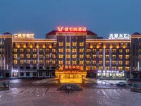 Vienna Hotel (Ulan County Branch)