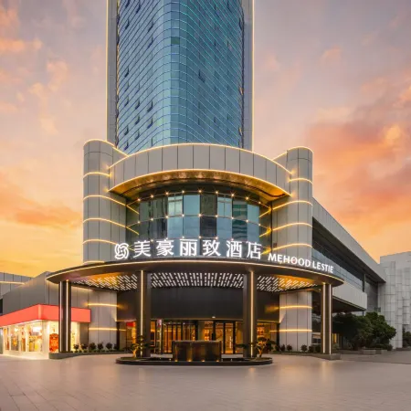 Meihao Lize Hotel (Beihai Avenue Branch)