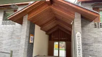 Yunhe Guiye Daojia Homestay - New