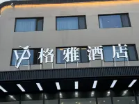 GYA Hotel (Tianshui Railway Station)