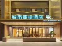 City easy Hotel (Liaocheng Linqing Qingnian Road Branch) فنادق في لينتشِنغ