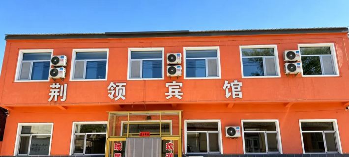 Jingling Hotel Hoteles en Yixian
