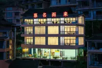 Famous Arrival Homestay (Longsheng Longji Terraced Fields Jinkeng Dazhai) - New